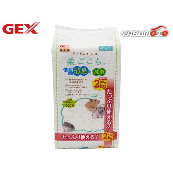 柔ごこち2kg×6袋＆トイレ砂1.5kg付き GEX 柔ごこち 2kg 小動物用品 トイレ 砂 シーツ ジェックス