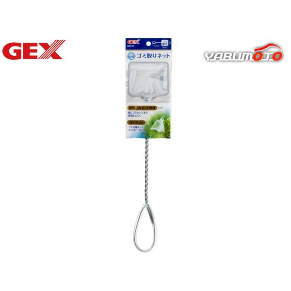 ■おそうじラクラク ゴミ取りネットあったら便利なゴミ取りネット！特殊三角ネット形状で底にゴミがたまり、逆戻りしない！材質：ネット：ナイロングリップ：スチール、PVC原産国：中国商品使用時サイズ：幅70×奥行5×高さ330mm使用方法：●水槽...