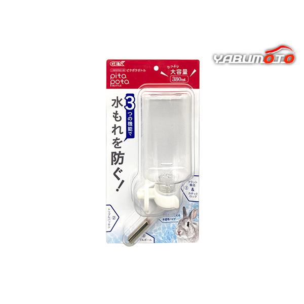 ピタポタボトル380ml3つの機能で水もれを防ぐ！・3つの機能で水もれを防ぐ！小動物用給水器です。・フラット構造のボトルとカチっとロックでパイプキャップとボトルをしっかり密着。さらにトリプルパッキンとダブルボールで密着性アップ・水がスムーズ...