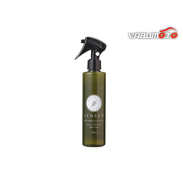 LENEEM スプレー 200ml  小動物から大型犬まで虫から守り毛なみツヤツヤ 株式会社 FLF