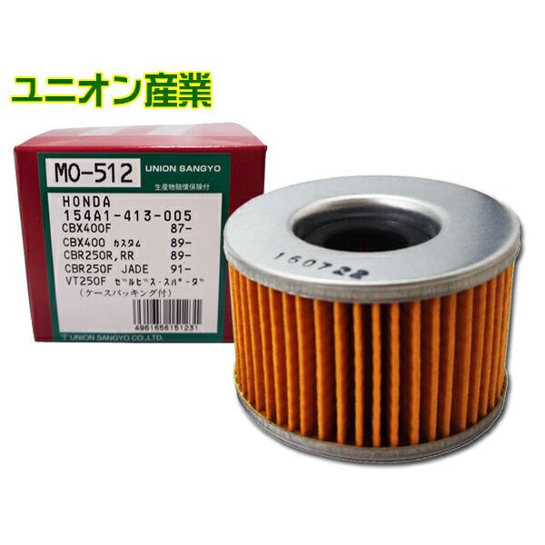 ホンダ VTR.-F ユニオン産業(UNION) オイルフィルター オイルエレメント 濾紙 Oリング付