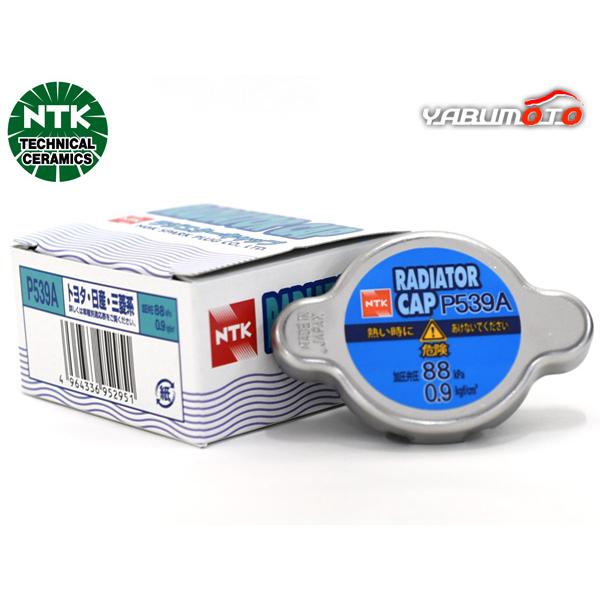 ティーダ C11 NC11 ラジエターキャップ NTK 日本特殊陶業 日本製 H16.9〜H24.8