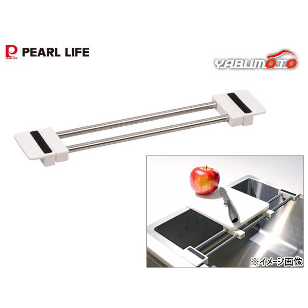 アットアクア ステンレス製 パイプ棚 S パイプラック キッチン用品 HB-4156 パールライフ パール金属