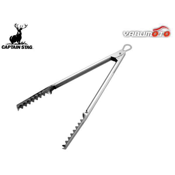 キャプテンスタッグ レトルトング ステンレス製 ストッパー付 卓上に付かない レトルトパウチ絞り出し キャンプ アウトドア UG-3307