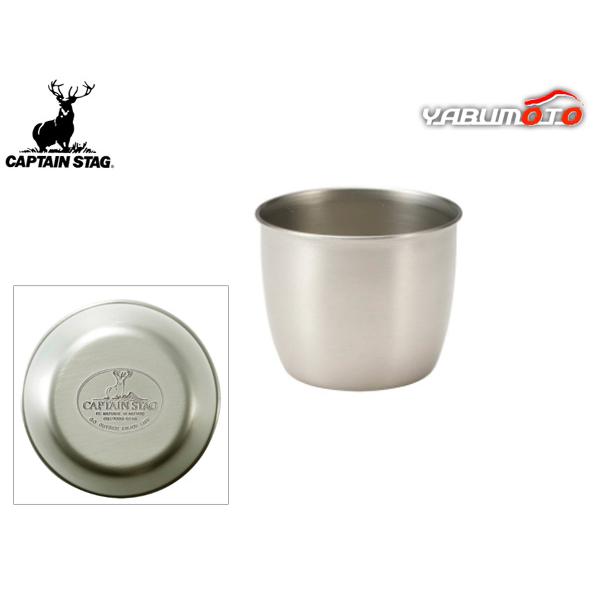 キャプテンスタッグ JAPAN MADE お猪口 100ml おちょこ お酒用 ステンレス製 調味料入れ おしゃれ キャンプ アウトドア UH-2026