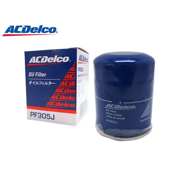 オイルエレメント マーチ AK12 BK12 BNK12 オイルフィルター ACデルコ