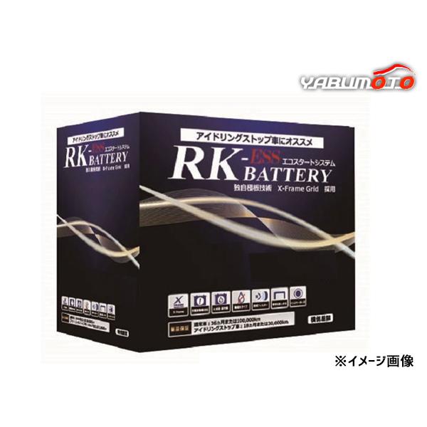 RK-ESS バッテリー S-95 110D26L アイドリングストップ車対応 KBL RK-ESS バッテリー S-95 110D26L 国産車 アイドリングストップ車