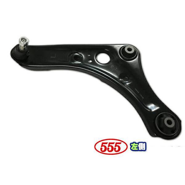 ルークス B48A ターボ車 フロント ロアアーム 左側 三恵工業 555 R02.03〜R06.08 送料無料