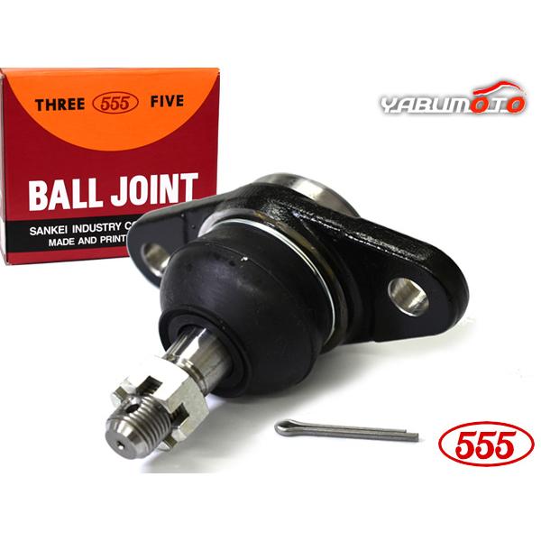 ハイエース KDH206K ボールジョイント 片側1本 フロント ロア側 左右共通 三恵工業 555 国産 H19.09〜H29.11