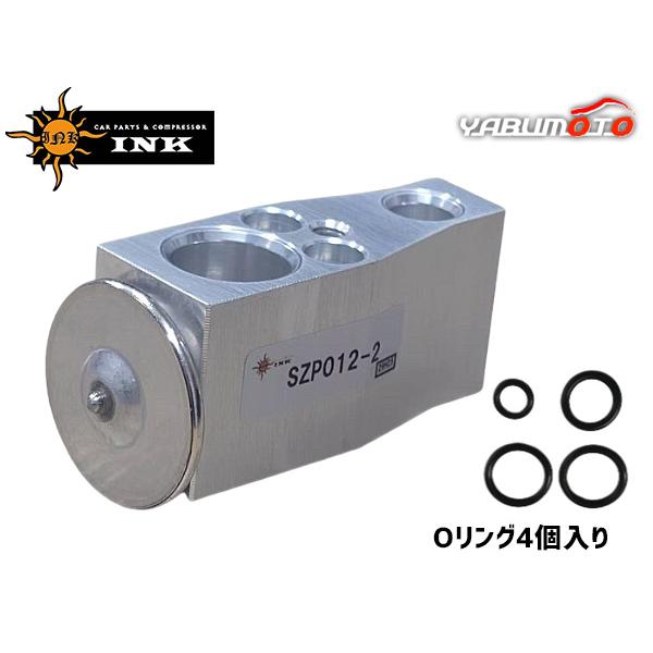 アルト HA25S HA25V エキスパンションバルブ 新品 INK Oリング4個付き クーラー用 H21.09〜H26.09 95431-68L00 95431-66K00