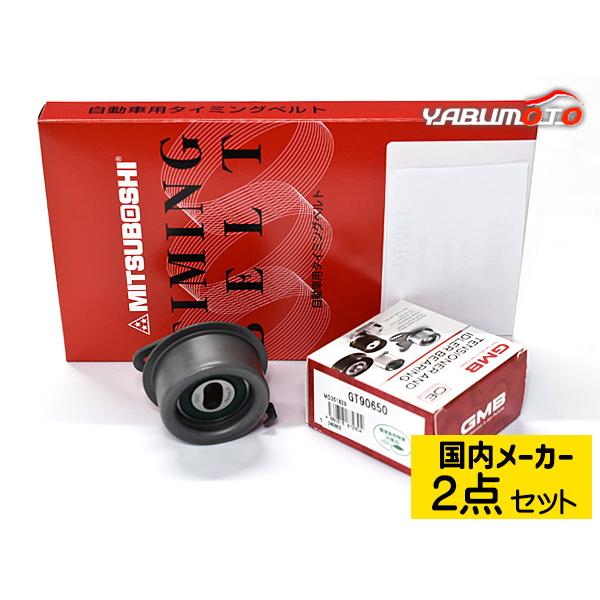 トッポ H82A H20 09〜 タイミングベルト テンショナー 2点セット 在庫
