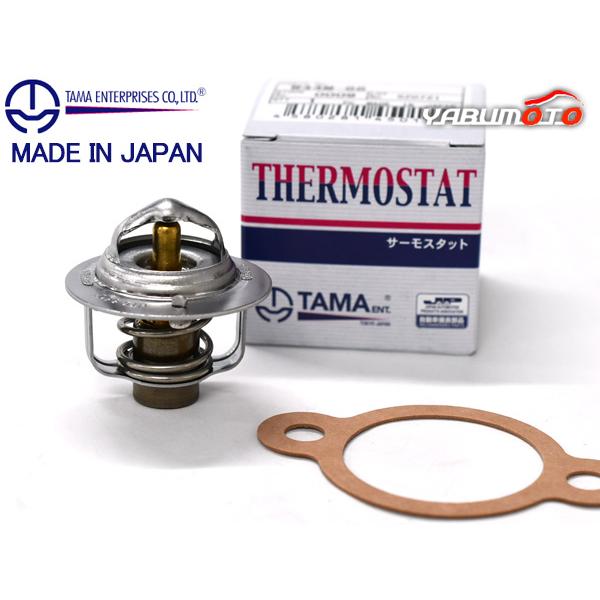 クリッパー U72V U72T U72TP サーモスタット パッキン付 多摩興業 TAMA 国内メーカー H15.10〜H25.12