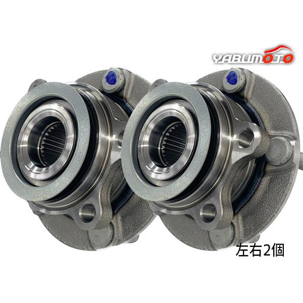 フロントハブベアリング wbh-231n 左右セット 日産 セレナなど セレナ C27 GC27 GFC27 GNC27 GFNC27 フロント ハブベアリング