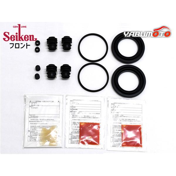 □RVR GA3W フロント キャリパーシールキット Seiken セイケン □RVR GA3W フロント キャリパーシールキット Seiken セイケン