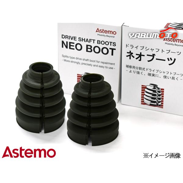 キャリィ DA63T DA65T ワゴンR MH21S ドライブシャフトブーツ フロント アウタ側 左右 2個 パロート Astemo (旧日立) 分割式 ワレ有