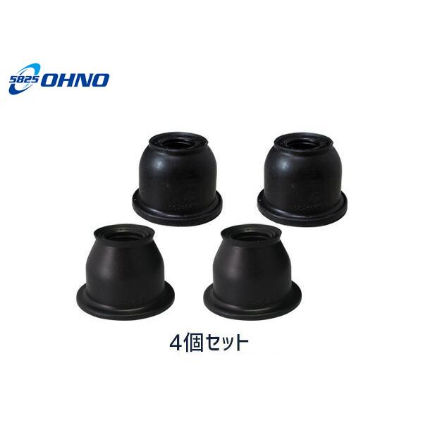 ■フィット GE6 GE7 GE8 GE9 H19/10〜 タイロッドエンドブーツ ロアボールジョイントブーツ 大野ゴム 4個セット 送料無料
