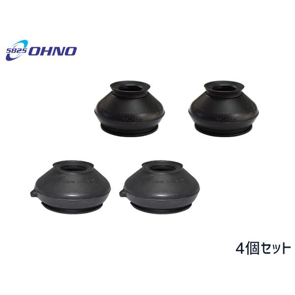 ■ハイエース レジアスエース KDH200V タイロッドエンドブーツ ロアボールジョイントブーツ 各2個 送料無料