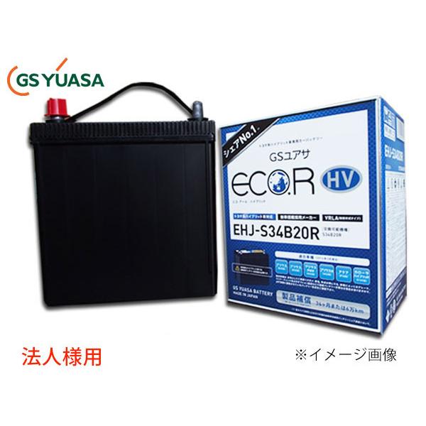 93%OFF!】 GSユアサ ECO.R HV トヨタ系 ハイブリッド乗用車専用 補機用