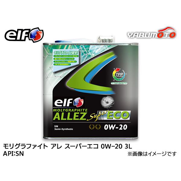 ELF MOLYGRAPHITE SUPER ECO 0W-20箱売り6缶！