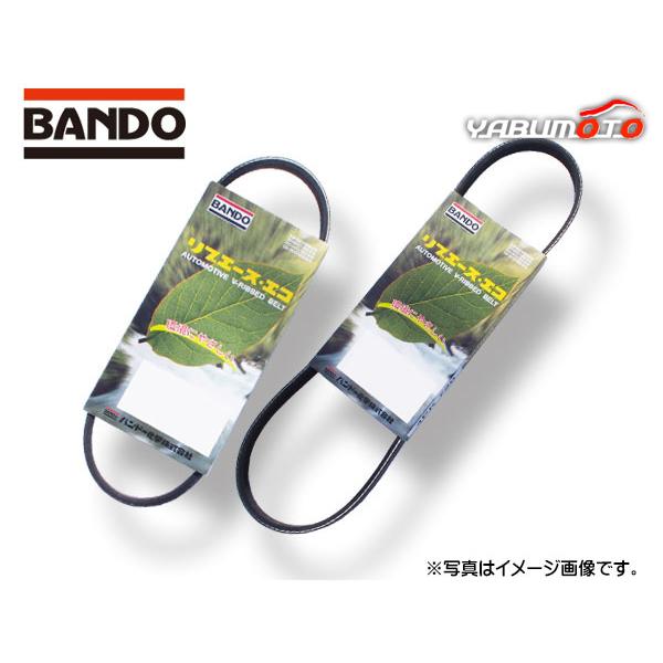 タント エグゼ L455S ファンベルト 外ベルト 1台分 2本セット バンドー BANDO H22.11〜H23.06 メール便 送料無料