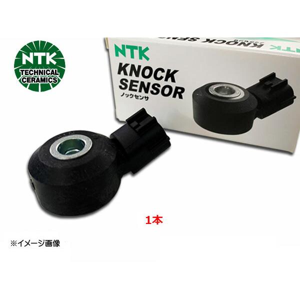 ■カローラ NRE210 NZE121 ノックセンサ 1本 1台分 NTK 日本特殊陶業 送料無料