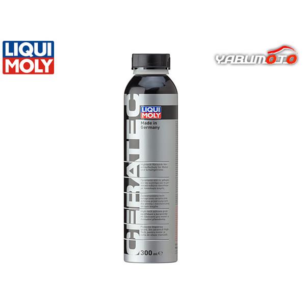 リキモリ エンジンオイル セラテック 300ml エンジンオイル/MTミッションオイル用　カラー オレンジ 20870 送料無料