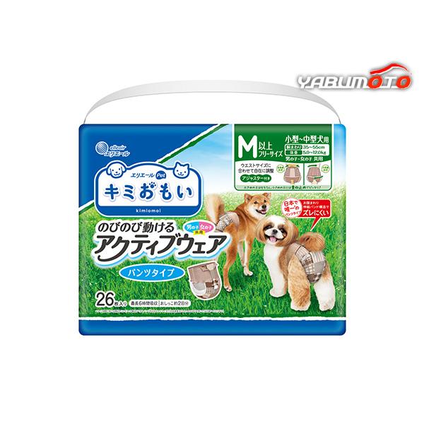 アクティブウェアMサイズ　26枚入り 楽天市場】大王製紙 エリエール キミおもい アクティブウェア M
