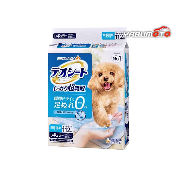 デオシート しっかり超吸収 無香消臭タイプ レギュラー 112枚 ペタペタ
