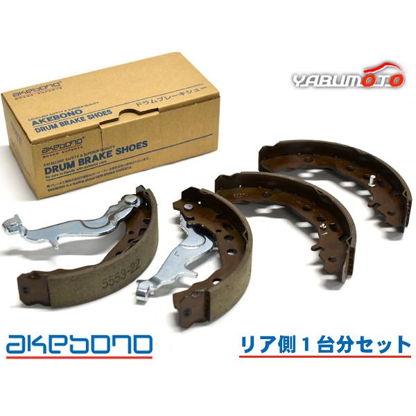 AKEBONO（アケボノ） NV100 クリッパー クリッパーリオ DR17V DR17W