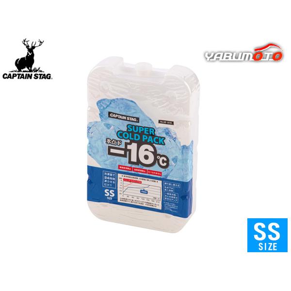 ■キャプテンスタッグ CAPTAIN STAG 氷点下スーパーコールドパック SS UE-3019繰り返し使える氷点下が長く持続一般保冷剤・氷との併用で保冷力アップ◆商品情報◆冷凍室で凍らせるだけ。繰り返し使える重宝品。24時間で凍結。氷点...