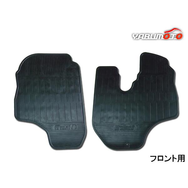 ハイゼット トラック S201P S211P フロアゴムマット ラバーマット フロント用 車種専用形状 H23.12〜H26.10