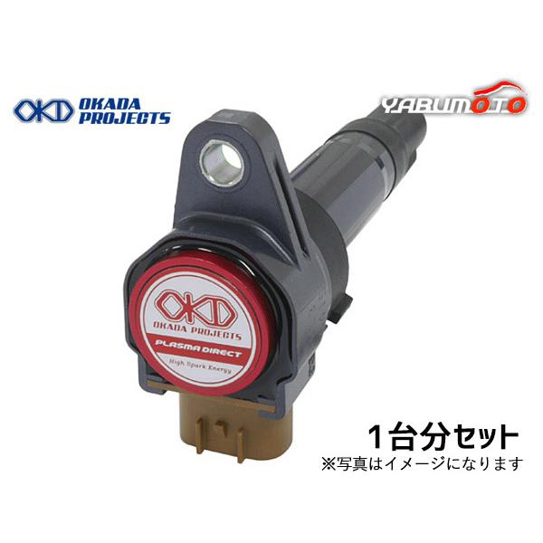 ジムニー JB23 K6A プラズマダイレクト 高性能 イグニッションコイル 1