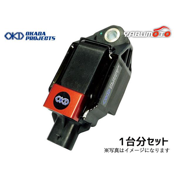 86 ZN6 FA20 プラズマダイレクト 高性能 イグニッションコイル 1台分