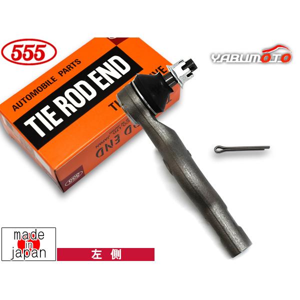 【新品未使用】マツダ純正 RX-8 タイロッドエンド 左右 RX-8 SE3P タイロッドエンド フロント 左側 片側 1本 三恵工業 555