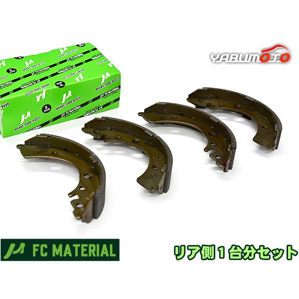 ホンダ純正 ブレーキシュー バモス等 1台分 新品 リレーおまけ バモス HM1 HM2 ブレーキシュー リア リアシュー 前後 FCマテリアル