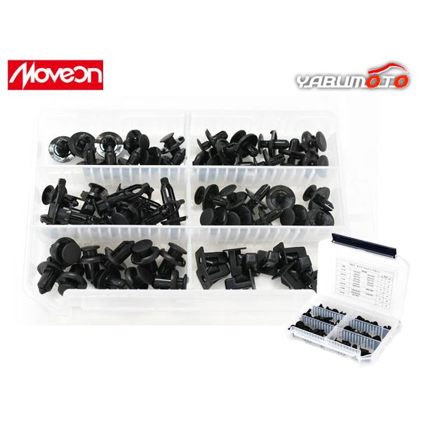 Moveon タイヤハウスクリップセット 6種 各10個 合計60個入 THC-6