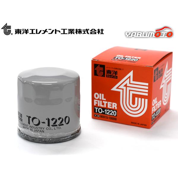 ハリアー AXUH80 AXUH85 MXUA80 MXUA85 オイルフィルター オイルエレメント 東洋エレメント トヨタ R02.06〜