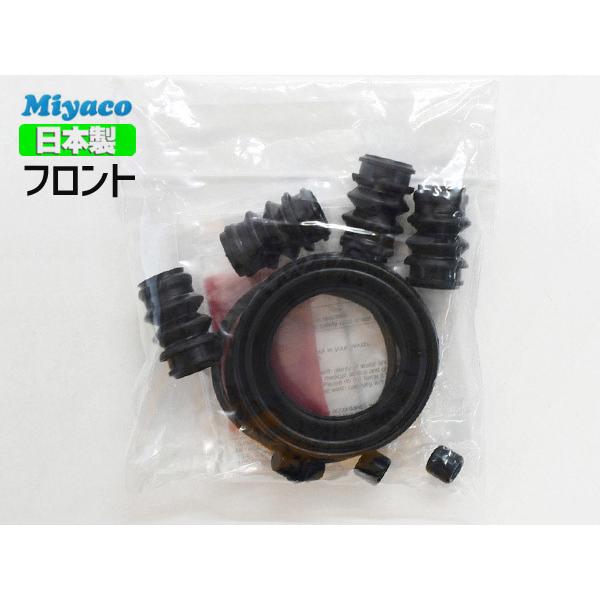 ムーヴ LA150S LA160S フロント キャリパーシールキット ミヤコ自動車 miyaco メール便 送料無料