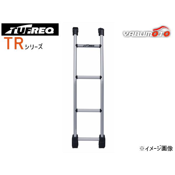 精興工業 NV350キャラバン E26 標準ルーフ H24.6〜 ラダー はしご