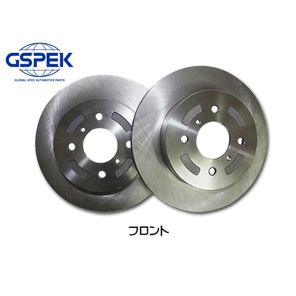Kei ケイ HN11S HN12S HN21S HN22S H10.10〜H21.09 フロント ディスクローター 2枚セット GSPEK 送料無料