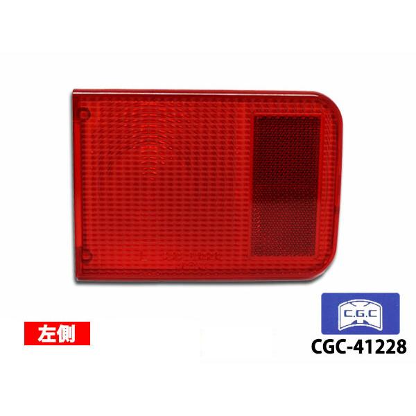 キャリー トラック DA16T DA63T DA65T テールレンズ 赤 左側 1個  千代田 CGC 国産 H14.5〜