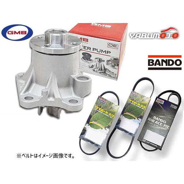 ミラ L275V GMB ウォーターポンプ 外ベルト 3本セット バンドー H22.10〜H23.07 送料無料