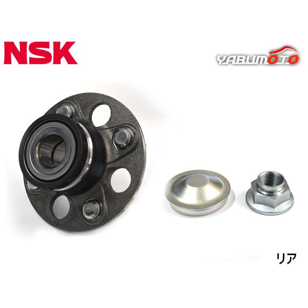フィット GD1 ハブベアリング 1個 片側 左右共通 リア NSK H13.06〜H19.10 送料無料