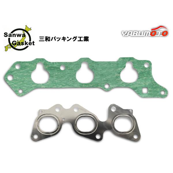 ホンダ インマニ エキマニ ガスケット セット インテークマニホールド