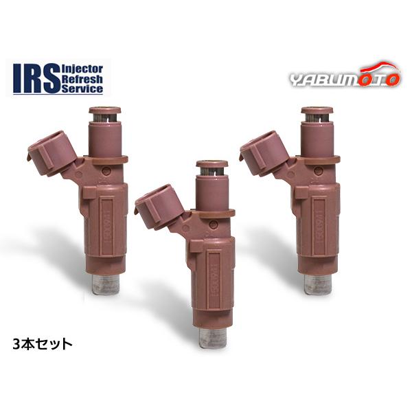 キャリィ エブリィ DA64V DA64W DA65T インジェクター IRSS-65H00 3本 IRS リビルト コア返却必要 配送不可地域有 送料無料