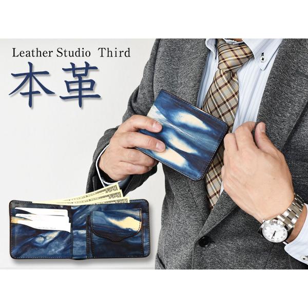 福山レザー　二つ折り財布　ハンドメイド 日本一の職人が手掛ける 本革 牛革 天然藍 二つ折り 財布 ウォレット