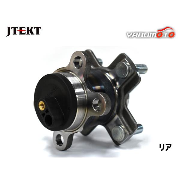 JTEKT ハブベアリング  品番： 3G069メーカー　スズキ車種　イグニス型式　FF21S年式　H27.11〜備考　FF駆動使用箇所　リア入り数　片側分純正品番　43402-81P01※保証は通常、初期不良のみの対応となります。 本製品...