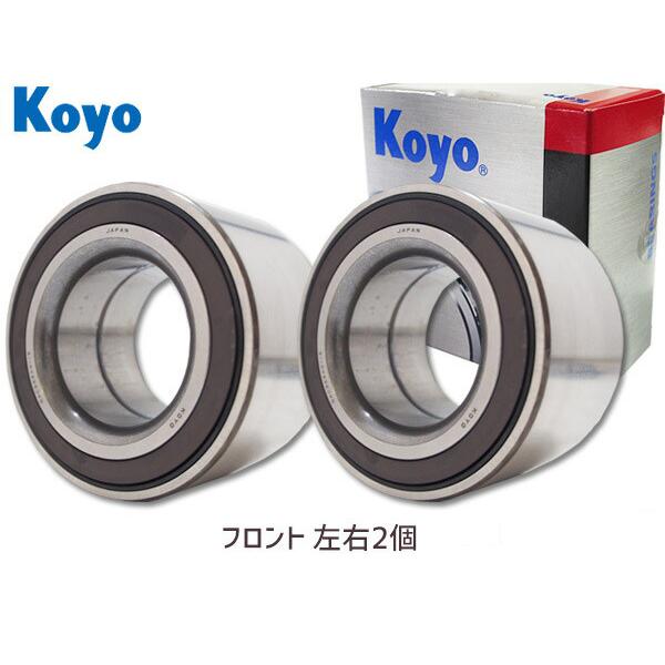ミラカスタム L275S L285S フロント ハブベアリング JTEKT (KOYO)  2個セット