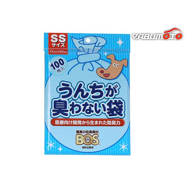 うんちが臭わない袋 BOS イヌ用 SSサイズ 100枚入医療向け開発から生まれた驚異の防臭袋・1枚ずつ取り出しやすいので便利！(特許出願済)・お得で便利な100枚入り！・うんちの後も臭いを気にせずお散歩できる！車内でも快適！・袋に入れて、...