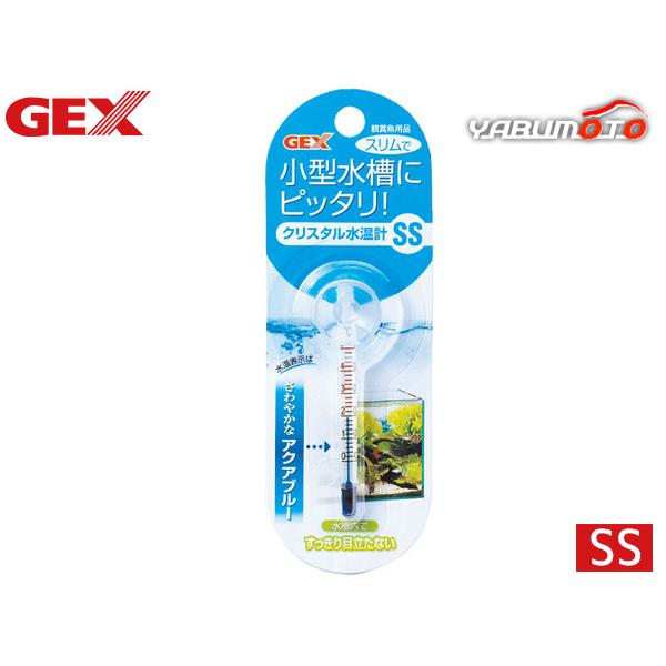 ■クリスタル水温計 SS アクアブルーコンパクト水槽にぴったり、レイアウトを邪魔しないクリア＆コンパクト設計です。材質：ガラス、PVC原産国：中国商品使用時サイズ：長さ　約6cm諸注意：・50℃以上の所に放置すると、破損の原因になります。・...